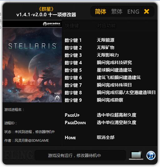 ��Ⱥ��ʮһ���޸�������ɫ��v1.4.1-v2.0.0