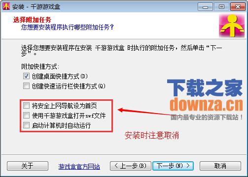 ��ǧ����Ϸ�С�2.1.2�ٷ���