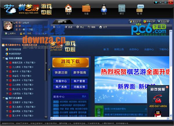 ����������Ϸ���ġ�v7.1.0.3