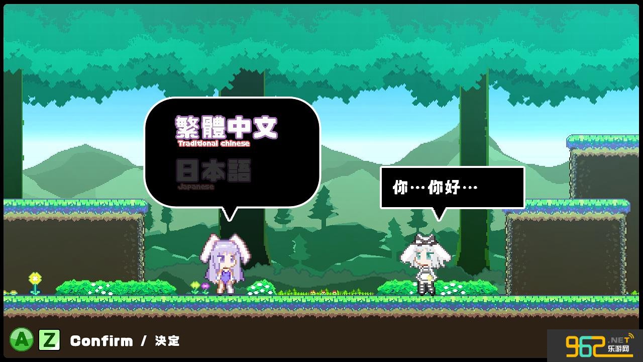 ��Rabi-Ribi�����İ�