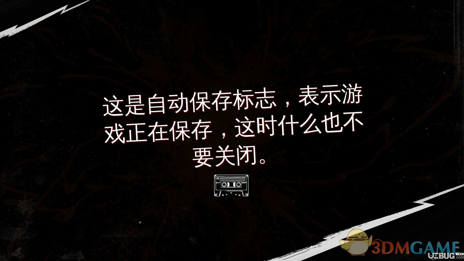 ��������ء�3DM�����麺������v1.0