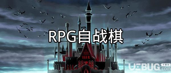 ��RPG��ս�塷���������ⰲװ��