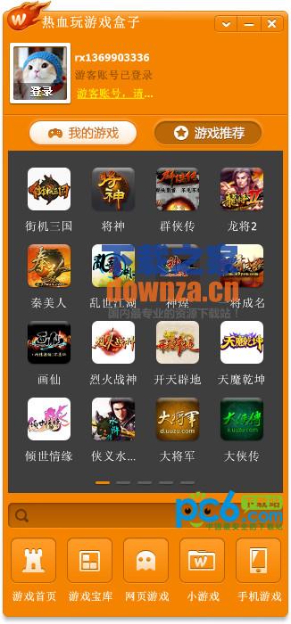 ����Ѫ����Ϸ���ӡ�v1.0.05.21
