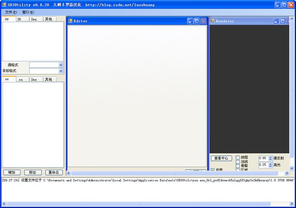 ��SB3Utility���ٷ���v0.8.20