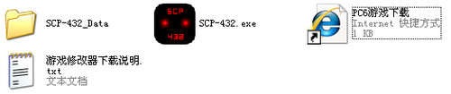 ��scp��432  1.3