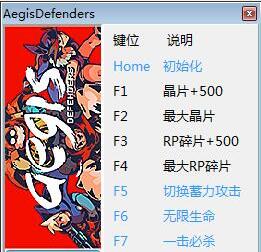 ����ܺ����������޸�������Ѱ�v3.0