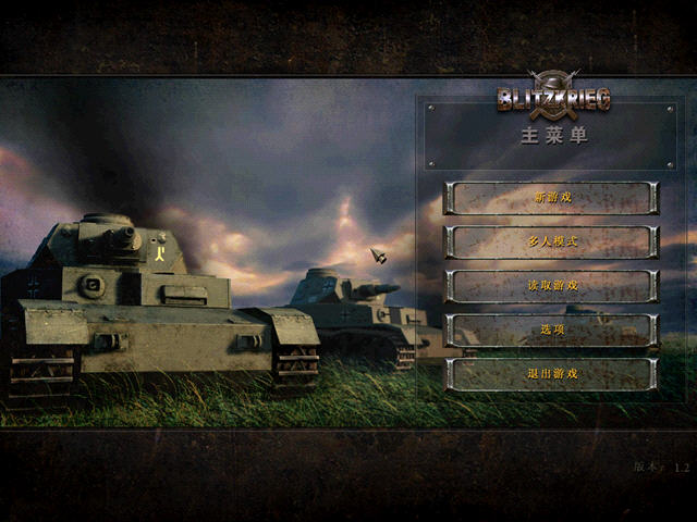 ������ս��Blitzkrieg �ⰲװ��