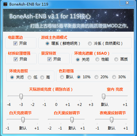 ���Ϲž���5ENB����������ɫ��v3.1