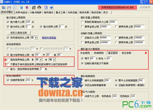 ������־11PK���޸�����1.1�๦�ܰ�