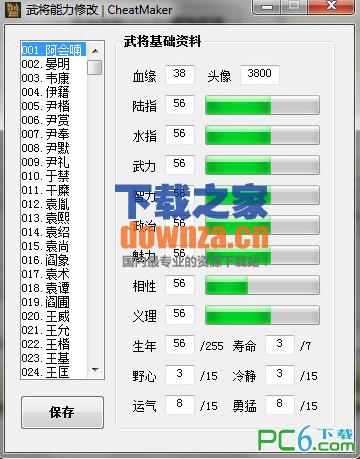 ������־3Rom�༭����v1.1��