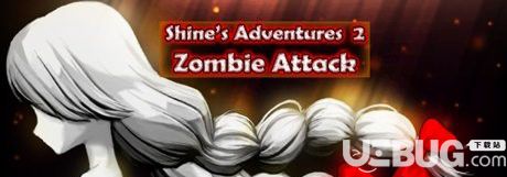 ��Shine��ð��2��ʬ�����������ⰲװ��