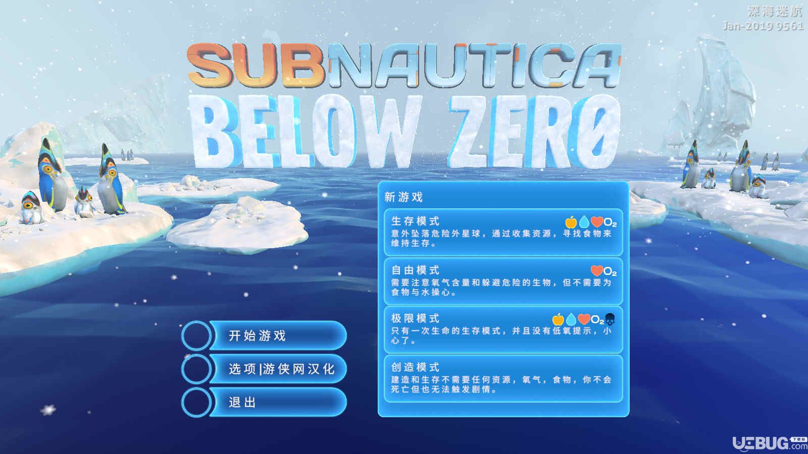 ����Ժ����֮�¡�����LMAO�����麺������v1.0