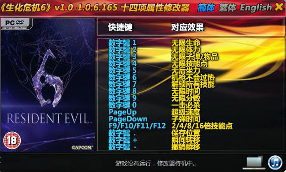 ������Σ��6ʮ�����޸�������Ѱ�v1.0