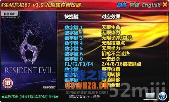 ������Σ��6�޸����������ԡ�v1.0