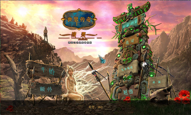 �����紫��3:���顷���ĵ�ذ�