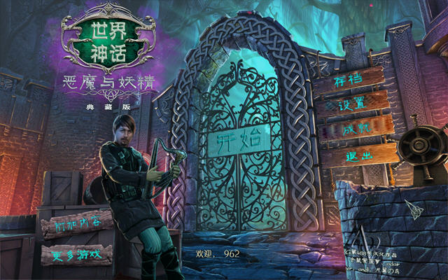 �����紫��4:��ħ����Ů�����ĵ�ذ�