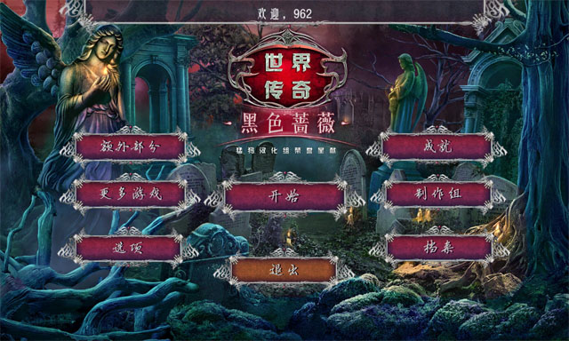 �����紫��5:��ɫǾޱ�����ĵ�ذ�