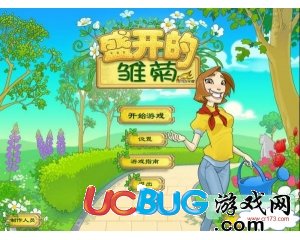 ��ʢ���ĳ���V1.0��������桷ʢ���ĳ���V1.0���������