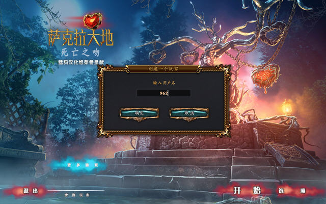 �����������2:����֮�ǡ�������ذ�