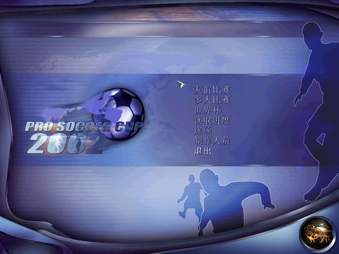 ��ʵ�����籭2002�������ⰲװ��