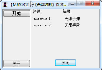 ��ɱ¾ʱ���޸�����1.0