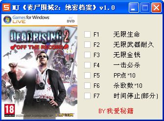 ��ɥʬΧ��2�����ܵ����޸�����v1.0