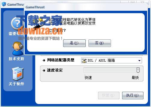 ��SwiftDog��GameThrust�������  1.8.17.2009