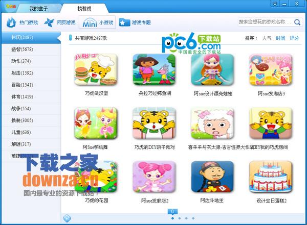 ��;����Ϸ�С�v2.0.1
