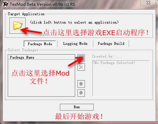 ��texmod����ɫ��v0.9