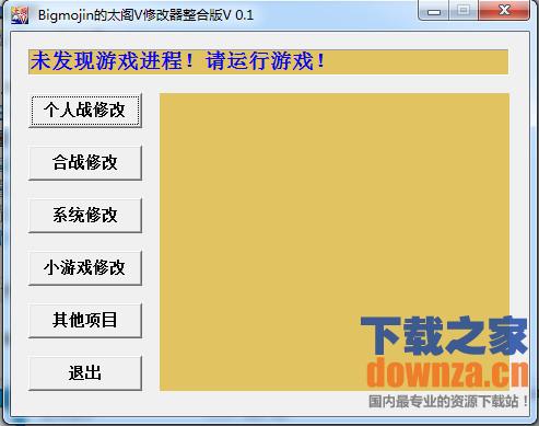 ��̫����־��5�޸��������ϰ�v0.1