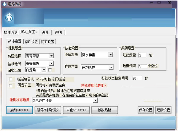 ��������˵�����������°桷��Ѱ�v1.0