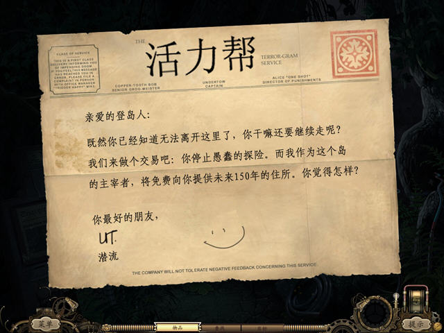 ��̽�ض�5:�������졷