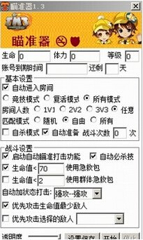 ��tnt�����켣������V2.4�ƽ��