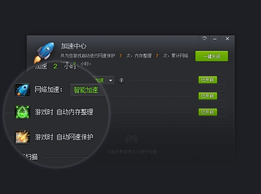 ����Ѷ��Ϸƽ̨���ٷ�����v2.1.4.3925