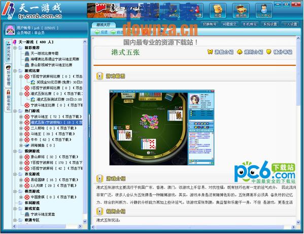 ����һ��Ϸ��v3.4