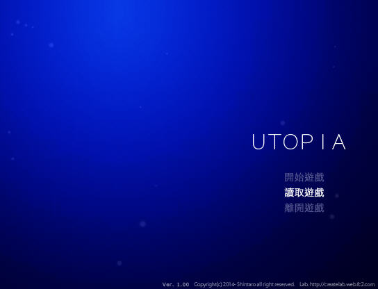 ��UTOPIA�����ĺ�����