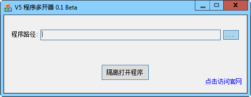 ��V5����࿪�����ٷ����İ� v0.1