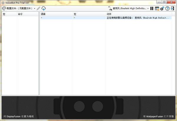��voicebot���ٷ���v3.0