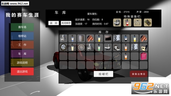 ���ҵ����������ƽ�桷PC��