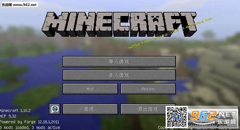 ���ҵ�����1.10.2Forge�����ϰ�