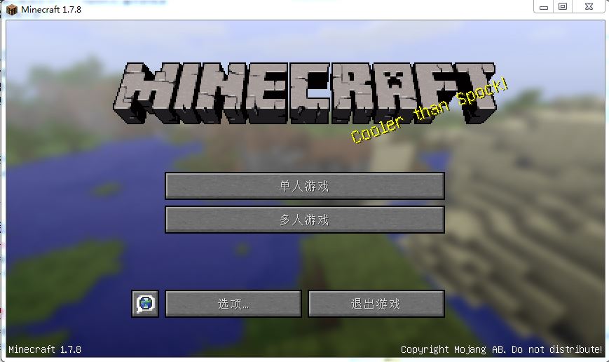 ���ҵ�����1.7.8�����İ�