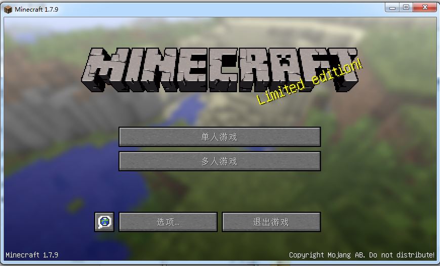 ���ҵ�����1.7.9���������ϰ�
