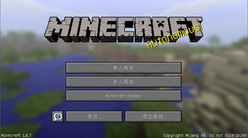 ���ҵ�����1.8.7�����İ�