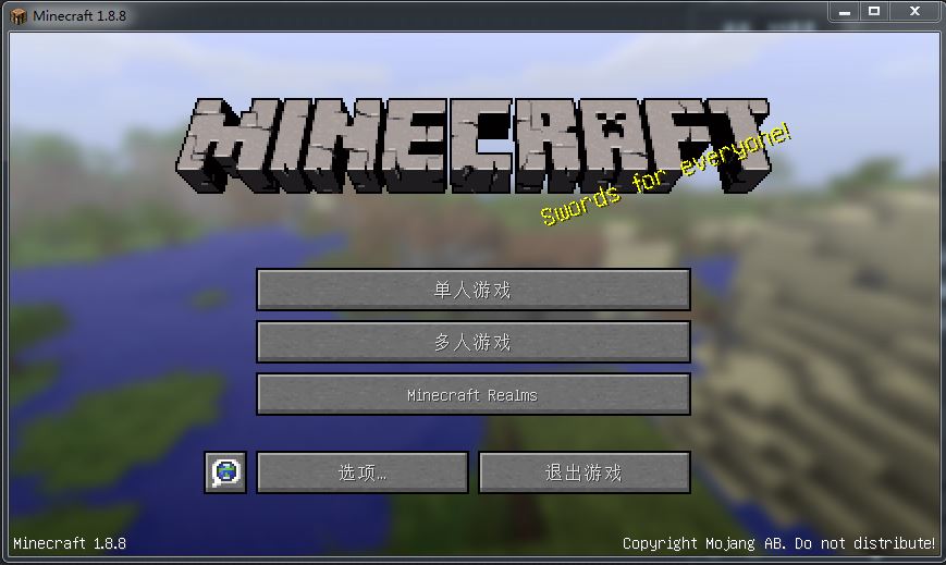 ���ҵ�����1.8.8��������������