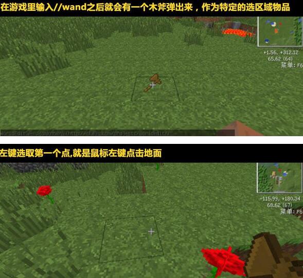 ���ҵ����紴����mod����ɫ��v1.6.4-1.8.0