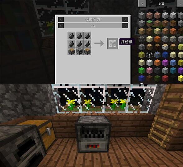 ���ҵ������ۻ�mod����Ѱ�v1.8.9/1.9