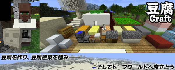 ���ҵ����綹��MOD��1.7.2/1.7.10