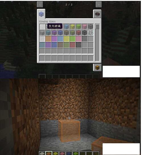 ���ҵ����緢�ⲣ��mod����Ѱ�v1.7.10
