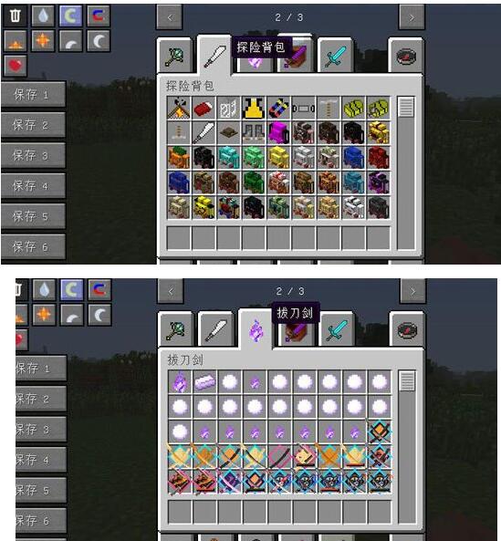 ���ҵ����缫���µĽ�Ӱ���ϰ�����ɫ��v1.7.10