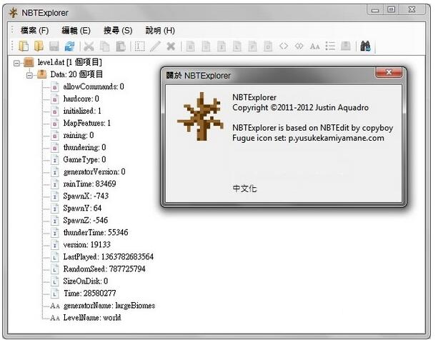 ���ҵ�����nbtexplorer����ɫ��v2.2.0